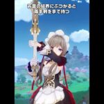 【原神】両手剣を持つサンドローネが最高にかわいい理由