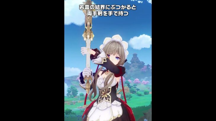 【原神】両手剣を持つサンドローネが最高にかわいい理由