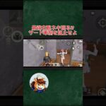サード牽制ネキ現る!? #荒野行動#おもしろ#ゲーム実況#りんぐん作戦本部#野球