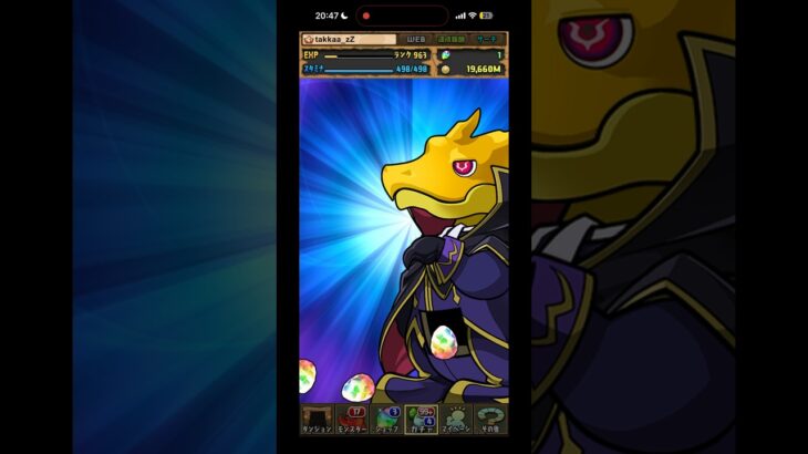 パズドラ コードギアスコラボガチャ引いたら5連引いたら…