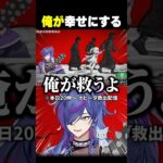 原神初心者、ナヒーダPV鑑賞で覚悟が決まるｗｗ【#原神】#shorts #vtuber