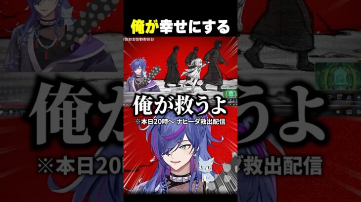 原神初心者、ナヒーダPV鑑賞で覚悟が決まるｗｗ【#原神】#shorts #vtuber