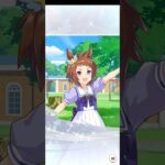 ウマ娘無料ガチャ1 #ウマ娘プリティーダービー