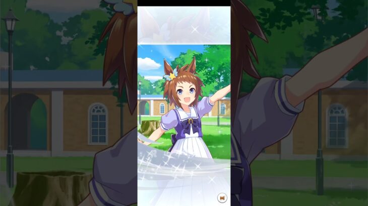 ウマ娘無料ガチャ1 #ウマ娘プリティーダービー