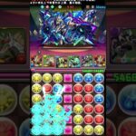 【パズドラ】毎日8サク123日目