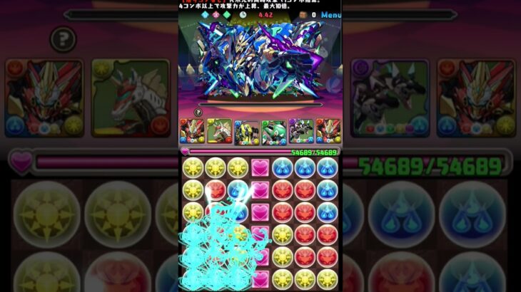 【パズドラ】毎日8サク123日目