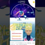 ついに‼️シャドウゲッコウガPL50完成💪🐸✨#ポケモンgo #pokemongo #pokemongoshorts
