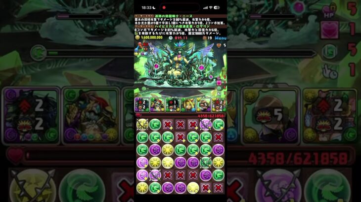 #パズドラ 「大樹」チャレンジ　リータ×光ロザリンでクリア〜！