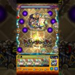 【モンスト】あゆむ 究極【2026/07/11】 #Shorts #モンスト #あゆむ #究極 #モンドリ