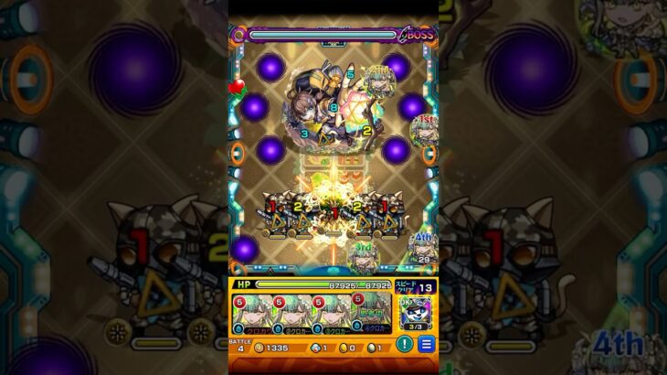 【モンスト】あゆむ 究極【2026/07/11】 #Shorts #モンスト #あゆむ #究極 #モンドリ