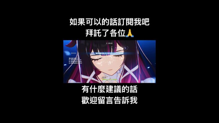 ［原神］挑戰暑假日更DAY1/62