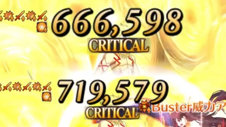【FGO】嚇哭了，是鎖配卡大人！寶一也可以！明明都是藍綠拐，但三紅反而更痛 ?！/伊絲塔 滿加成不換人1T冠位金閃 弓職冠位研鑽戰 100★★★｜ 冠位戴冠戰：Archer