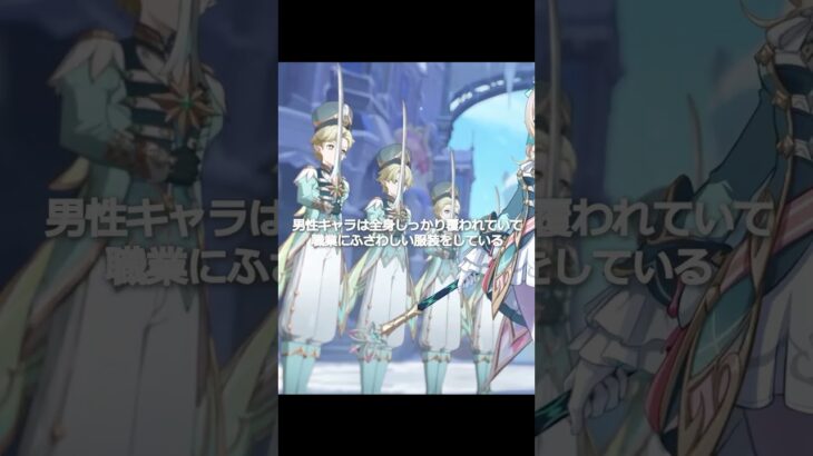 【原神】女性キャラのほうが寒さに強いの？ #genshinimpact #hoyocreators