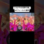 見づらい。#荒野行動 #エヴァンゲリオン #おすすめ #shorts