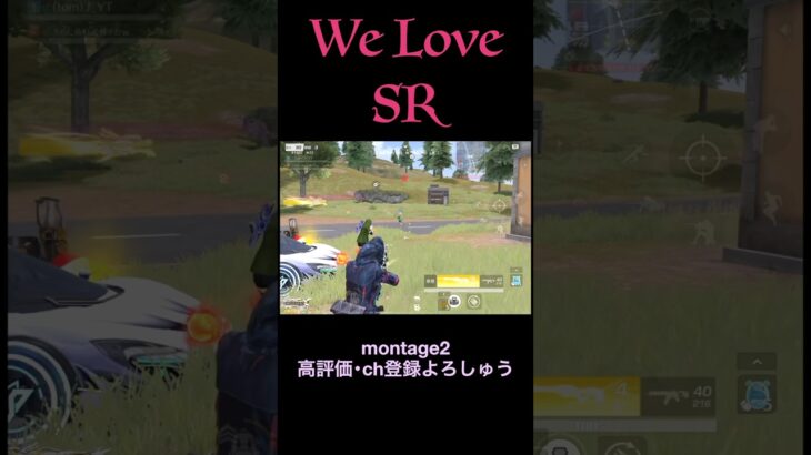 SRもんたーじゅ②【荒野行動】#荒野行動 #クリップ #キル集