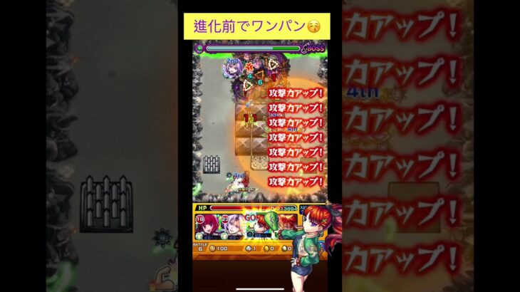 アザトースα(進化前)で禁忌23をワンパン[モンスト]#shorts  #モンスト#モンスターストライク#禁忌の獄