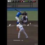連勝中に7点差ひっくり返してみたwww#プロスピa #プロスピ #プロ野球スピリッツa #プロ野球スピリッツ