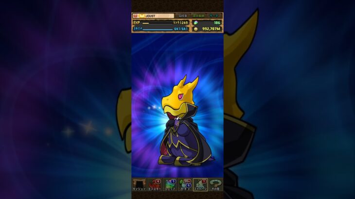 パズドラ「コードギアスガチャ」ログインスタンプ1日目／2026年7月24日