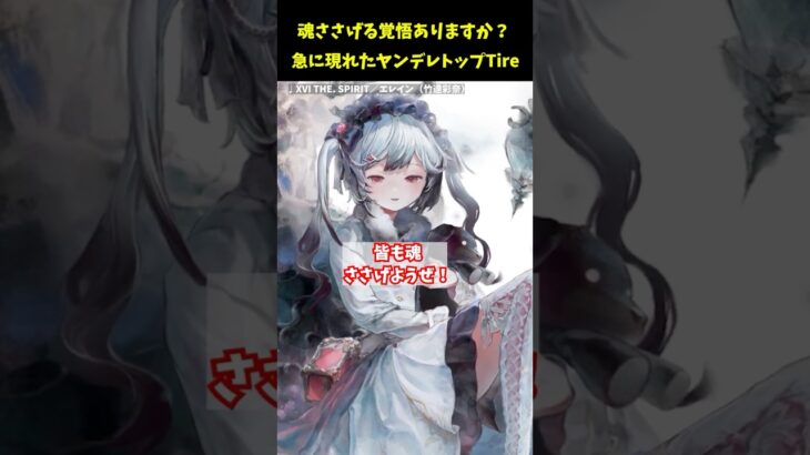 魂捧げちゃう可愛さ…。エレインがヤバすぎる理由3選【メメントモリ】