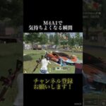 M4で暴れた瞬間 #shorts #荒野行動 #荒野の光 #荒野夏祭り