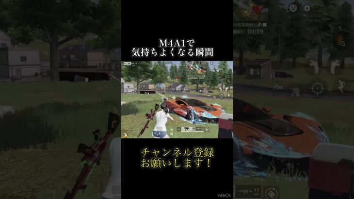 M4で暴れた瞬間 #shorts #荒野行動 #荒野の光 #荒野夏祭り