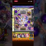 モンストのプレイ動画です