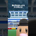 【ディグダ】 #ポケモン #ポケモンgo