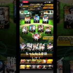 リアタイしましょー！#プロスピa #プロスピ #プロ野球 #プロ野球スピリッツa #プロ野球スピリッツ