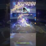 【原神】甩炮！小子！