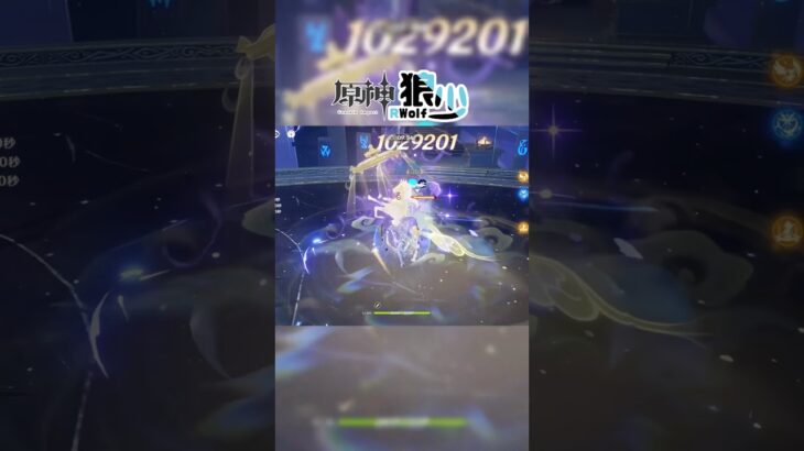 【原神】甩炮！小子！