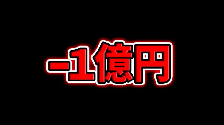 ガンホーの現状がヤバすぎてヤバい【パズドラ】