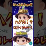 『ポケモンgo』補填レイド楽しいー！ #ポケモン #ポケモンgo #shorts #short