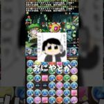 【パズドラ】とんでもない言い間違えでツボに入る瞬間 #パズドラ #shorts #大樹チャレンジ #大樹 #ランス #攻略 #解説 #雑談 #トーク