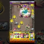 ちゃんと裁かれてくださいね【モンスト】#shorts #モンスト
