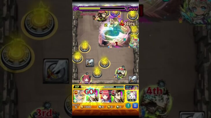 ちゃんと裁かれてくださいね【モンスト】#shorts #モンスト