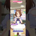 【ウマ娘】育成イベント(ツルマルツヨシ)# #ウマ娘 #umamusume #ウマ娘プリティーダービー
