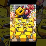 エージェントA累計契約書開封が神すぎたwww【プロスピA】　#Shorts