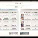 概要欄に編成概要あり【誰かのための】メメントモリ 41-50