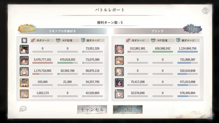 概要欄に編成概要あり【誰かのための】メメントモリ 41-50
