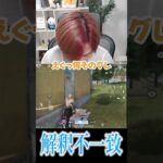 【荒野行動】こんな五条悟いやだwww #まろ　#荒野行動　#shorts