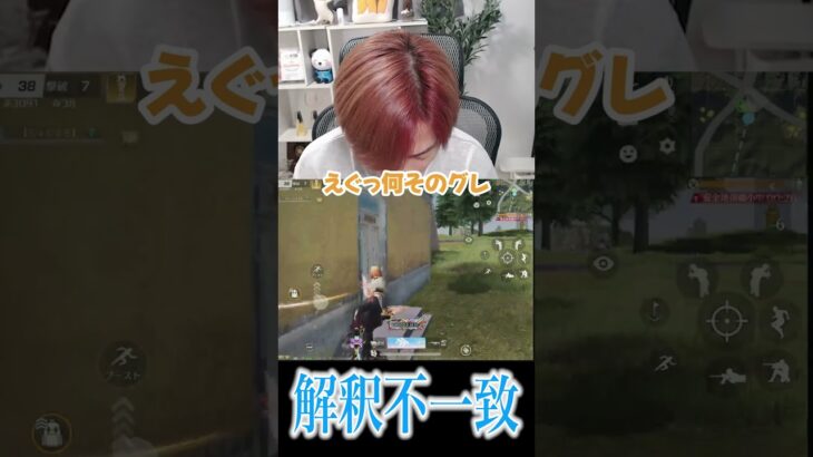 【荒野行動】こんな五条悟いやだwww #まろ　#荒野行動　#shorts