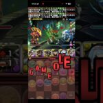 トン、トン、パイ！！【パズドラ】