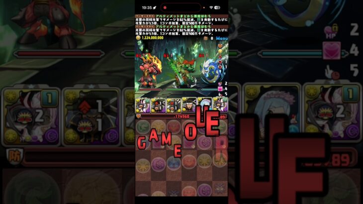 トン、トン、パイ！！【パズドラ】