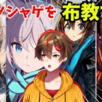 夏休みダヨ！布教配信～めくるめくソシャゲの世界を語る～【 メメントモリ／ブルアカ／アークナイツ／リンバス】