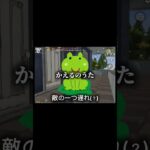 マンション戦の必勝法 #荒野行動