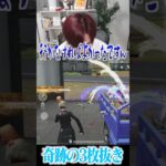 【荒野行動】奇跡すぎる3枚抜きwwww #まろ　#荒野行動　#shorts