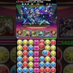 【パズドラ】毎日8サク121日目