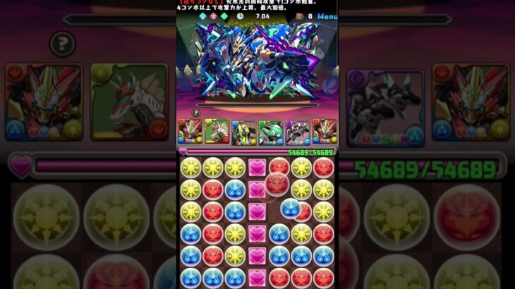 【パズドラ】毎日8サク121日目