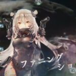 【メメントモリ】メインクエスト 37-58