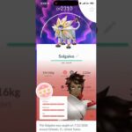 💯WOW!!! 100 IV Solgaleo CAUGHT in Pokemon Go!💯 #shorts #pokemon